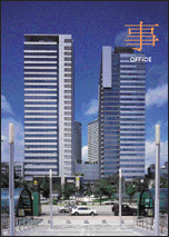 обложка книги Project Type. Office книга Project Type. Office, автор: